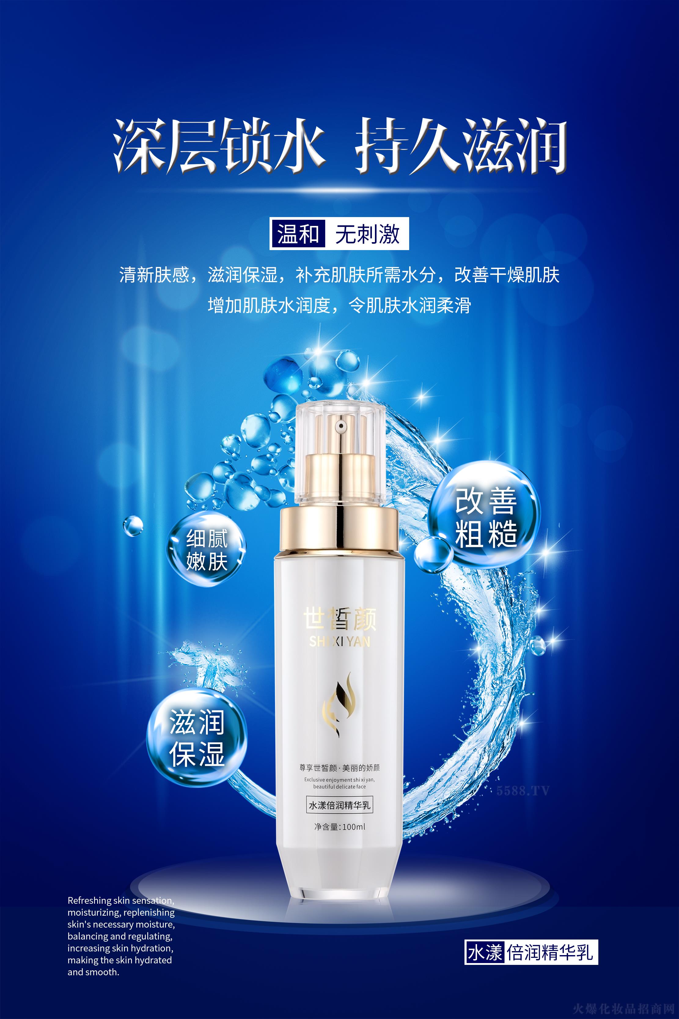 VưƼ޹˾ˮ(rn)A 100ml