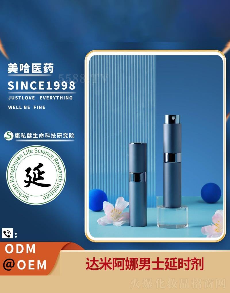 ϺI(y)l(f)չ޹˾_(d)װʿӕr(sh)