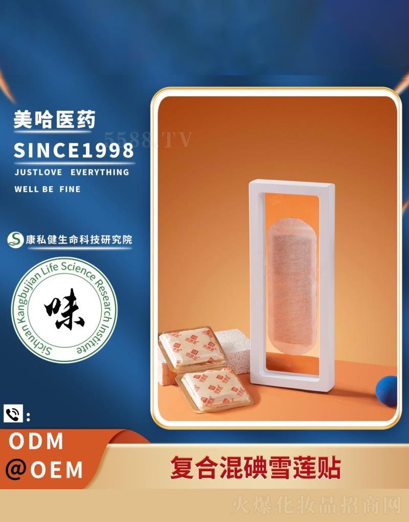 ϺI(y)l(f)չ޹˾(f)ϻѩɏN