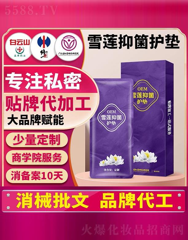 V|ʡ˽ˎоԺѩɏ־o|N