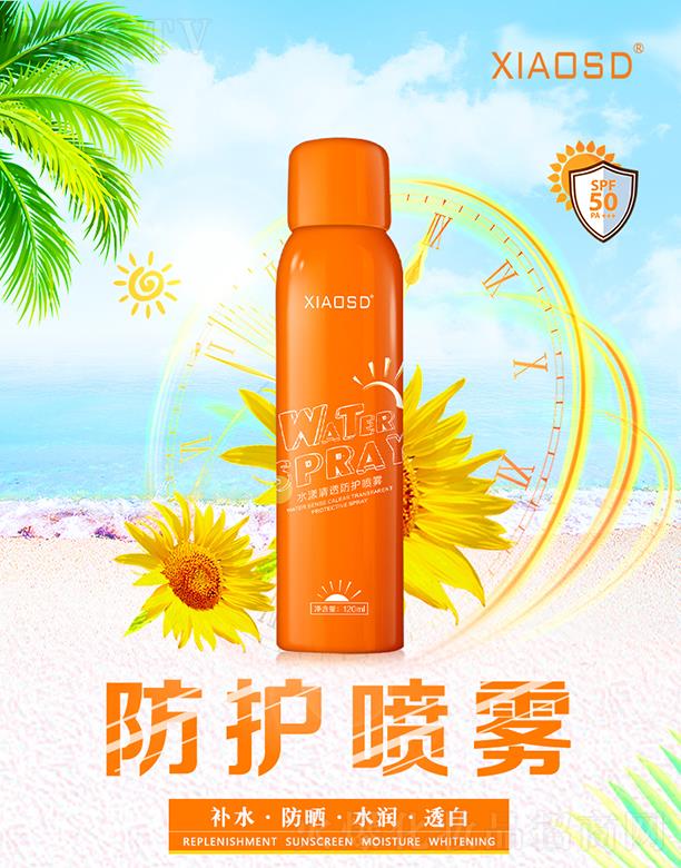 V|ܽRƼ޹˾XIAOSD-ˮ͸oF