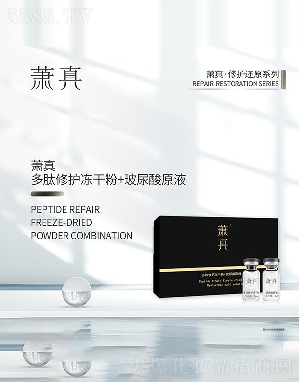 ˼Ƽ޹˾ʒo(h)ɷ+ԭҺ