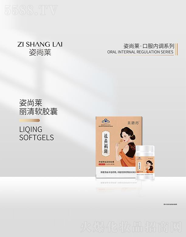 ������˼������Ƽ����޹�˾�������R����ܛ�z��