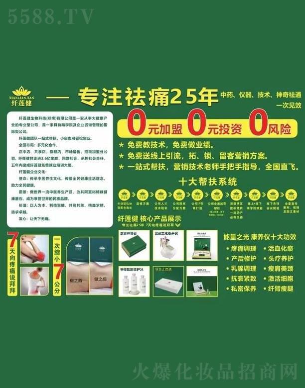 wɏƼݣ޹˾wɏ(zhun)עʹ25