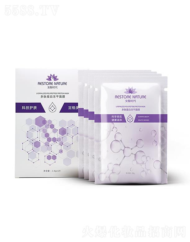 Ƽ޹˾ŮǕr(sh)ĵ׃Ĥ 2.8gx5Ƭ