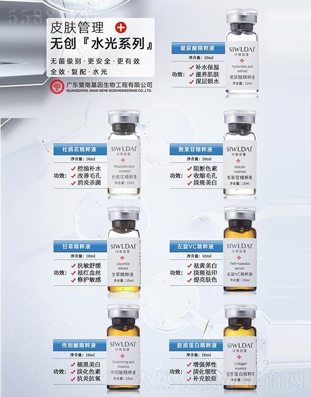 V΢Ƽ޹˾Ԋ(sh)S{(ln)Ƥwo(w)(chung)ˮϵ