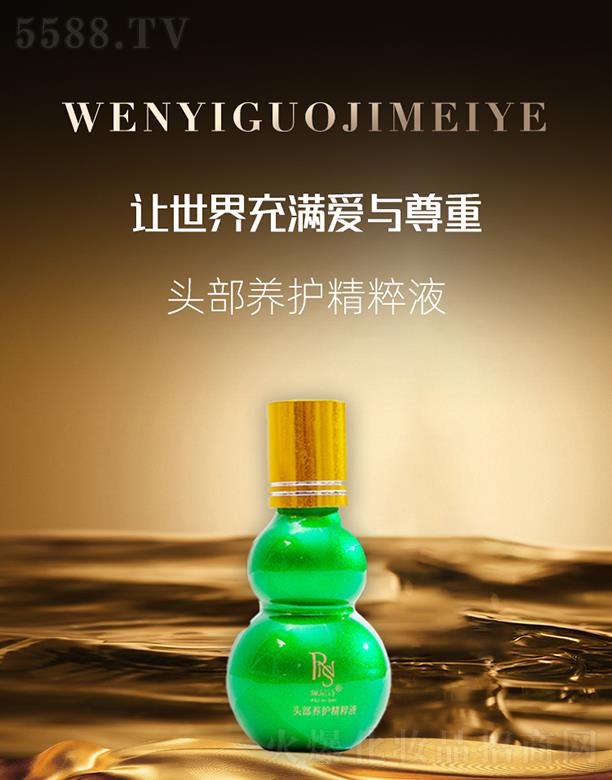 HyƷVݣ޹˾Ԋ^B(yng)oҺ