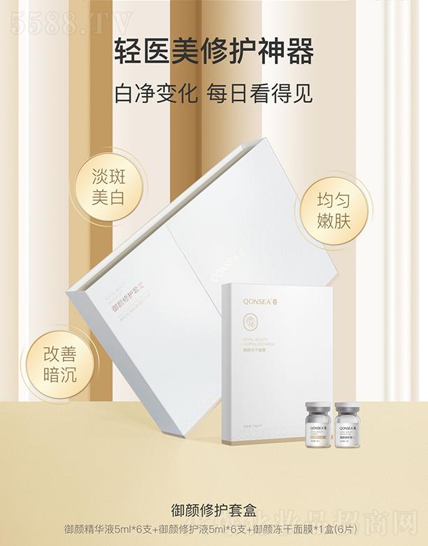 yƷ޹˾ٻtQONSEAo(h)׺