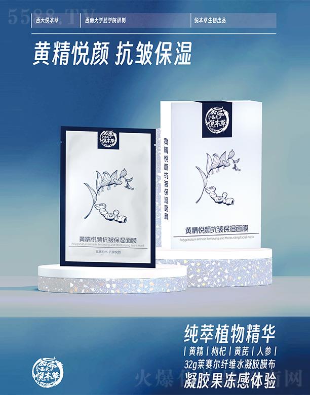 ؑc＼g(sh)_l(f)޹˾󐂱SĤ