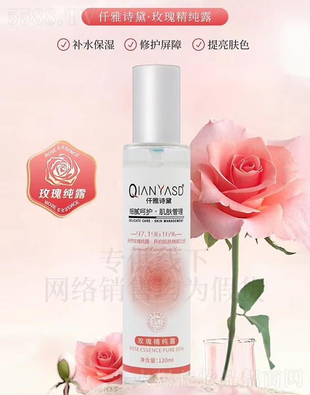 V|ں껯yƷ޹˾ǪԊ(sh)õ弃¶ 120ml