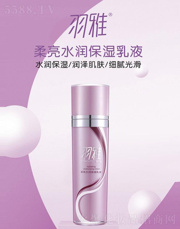 VƷ˻yƷ޹˾ˮҺ 100ml