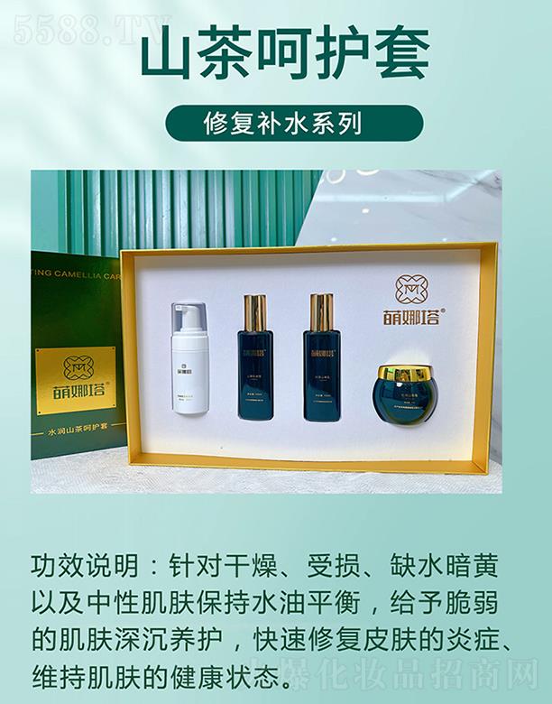 |ݸPyƷ޹˾ɽoףޏaˮϵУ