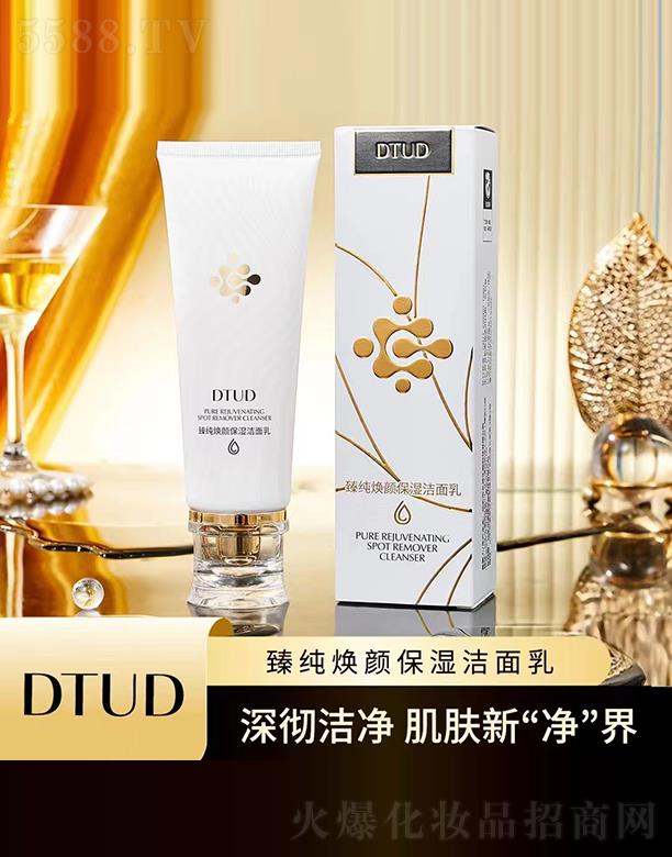 VƷƼl(f)չ޹˾DTUD鼃