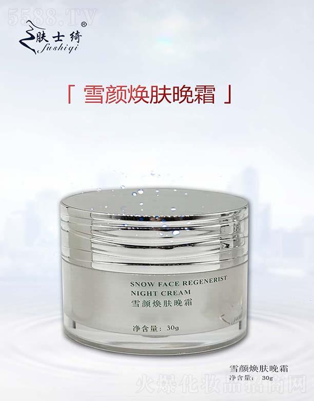 VӯƼ޹˾wʿ_ѩw˪