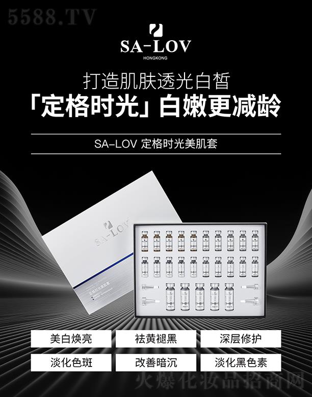 ۵ޢHF(tun)޹˾SA-LOVr