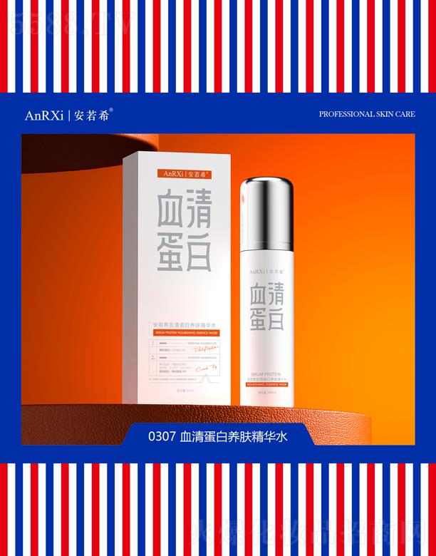 �V�ݰ���ϣ�t(y��)ˎ�Ƽ����޹�˾������ϣѪ�嵰���B(y��ng)�w���Aˮ