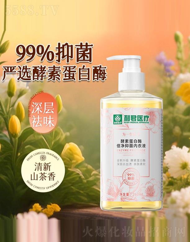 �����һ��ˎ�I(y��)���޹�˾�����ص���ø�����־���(n��i)��Һ