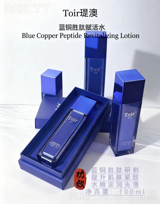 �v�Ļ��yƷ�����ڣ����޹�˾���v���{(l��n)�~�����x��ˮ 100ml