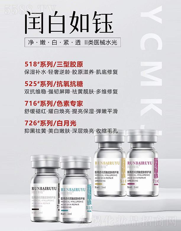 (chung)Ƽɷ޹˾ct(y)͸|(zh)Ƥwo(h)Һ