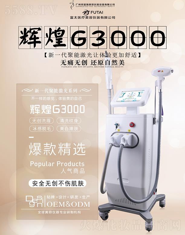 Vи(qing)݃xO(sh)޹˾xG3000