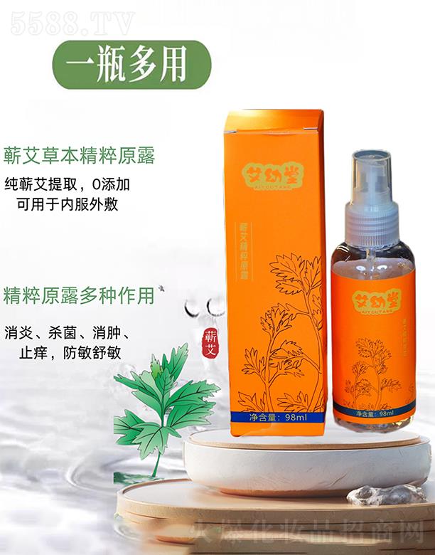 IҽƼɷ޹˾Iԭ¶ 98ml/ƿ