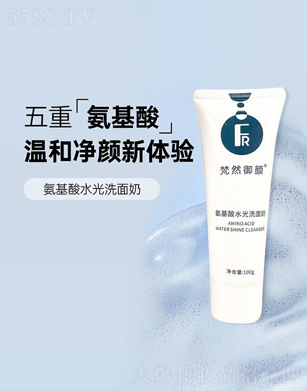 Ϻ߶ʿyƷ޹˾Ȼˮϴ