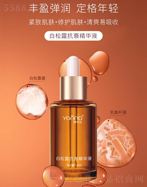 Vݙ΃yƷ޹˾΃¶˥AҺ