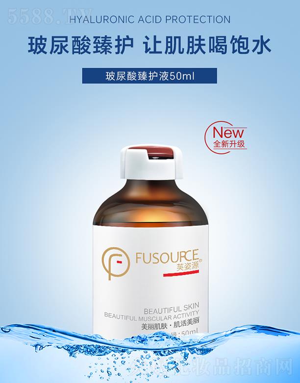 V͢ˎI(y)޹˾ܽԴo(h)Һ 50ml