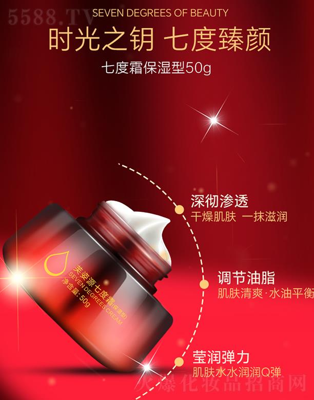 V͢ˎI(y)޹˾ܽԴ߶˪() 50g