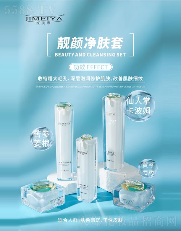 |ݸŇHyƷƼ޹˾nw