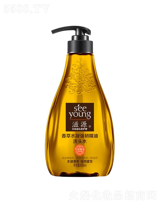 Vݭh(hun)yƷƼɷ޹˾Դo(w)}ˮ(qing)gϴ^ˮ400ML