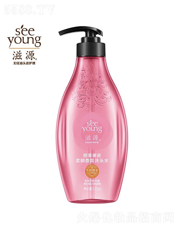 Vݭh(hun)yƷƼɷ޹˾Դo}ϴ^ˮ535mL