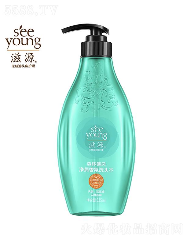 Vݭh(hun)yƷƼɷ޹˾Դo(w)}ɭL(fng)мϴ^ˮ535mL