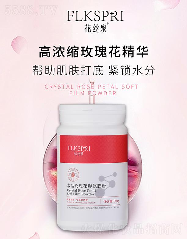 VݿƼƼ޹˾zȪˮõ廨ܛĤ