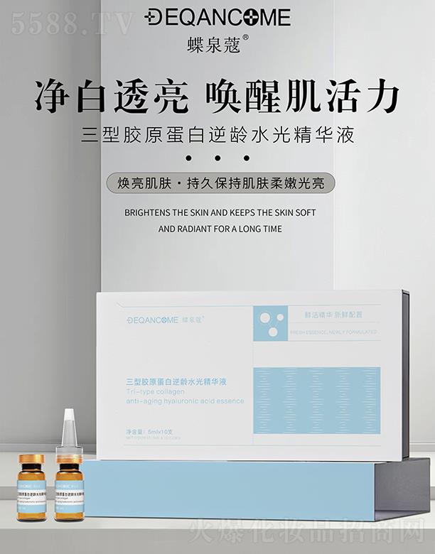 VݿƼƼ޹˾Ȫޢzԭgˮ⾫AҺ