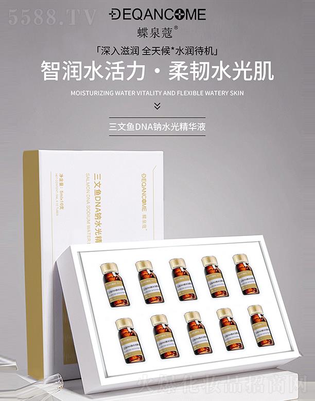 VݿƼƼ޹˾Ȫޢ~(y)DNAcˮ⾫AҺ