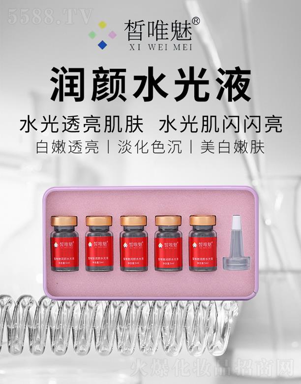 Vݣt(y)ˎƼ޹˾ΨȝˮҺ