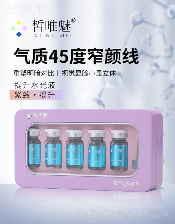 Vݣt(y)ˎƼ޹˾ΨˮҺ