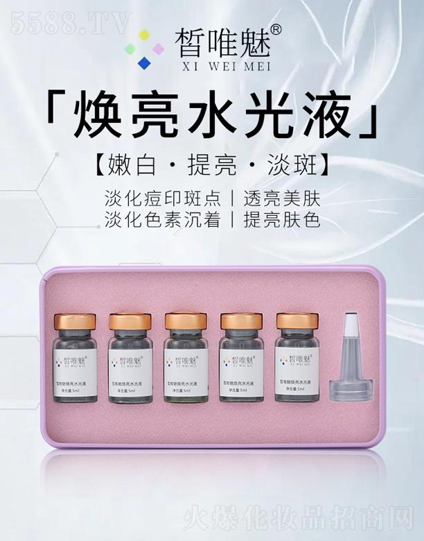 Vݣt(y)ˎƼ޹˾ΨȟˮҺ