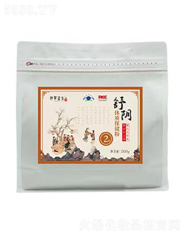 B(yng)Ƽ(V|)޹˾w|(zh)(2̖(ho))