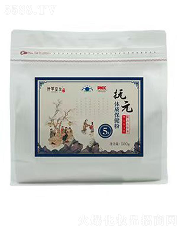 B(yng)Ƽ(V|)޹˾Ԫw|(zh)(5̖(ho))