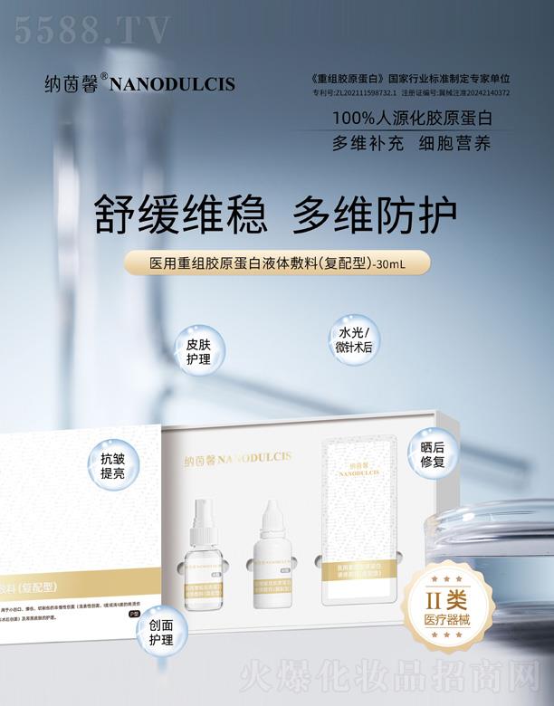 ӱ{Ƽ޹˾t(y)ؽMzԭҺwϣͣ