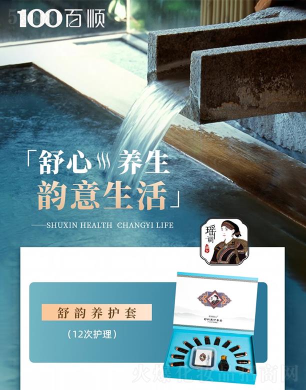 VݰƼ޹˾혬{ŮB(yng)o׺