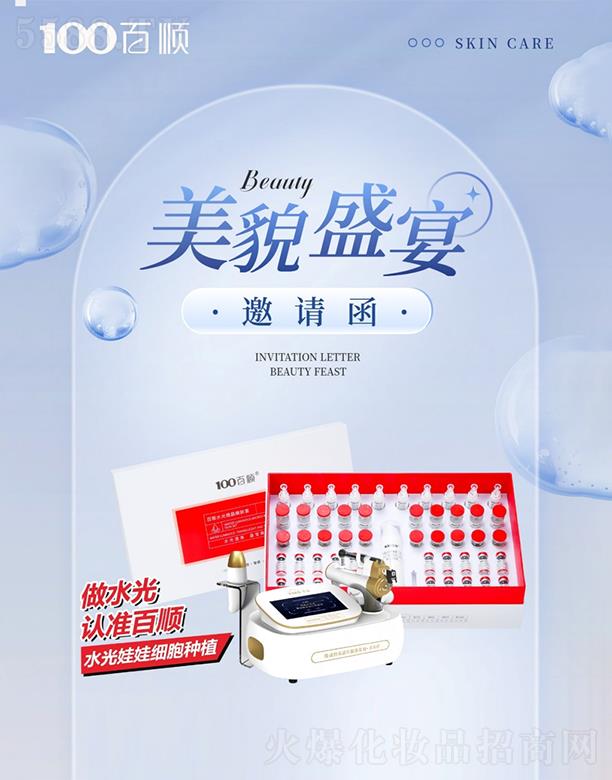 VݰƼ޹˾ˮ΢wףˮޣ