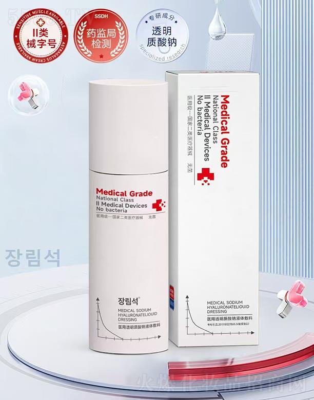 V]ˎI(y)޹˾t(y)͸|cҺw 120ml