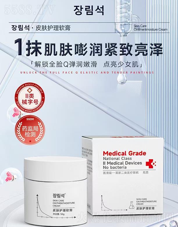 V]ˎI(y)޹˾Ƥwo(h)ܛ 50g