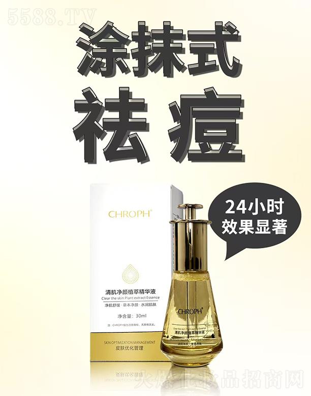 V]ˎI(y)޹˾ޢ弡ֲ;AҺͿĨ35ml