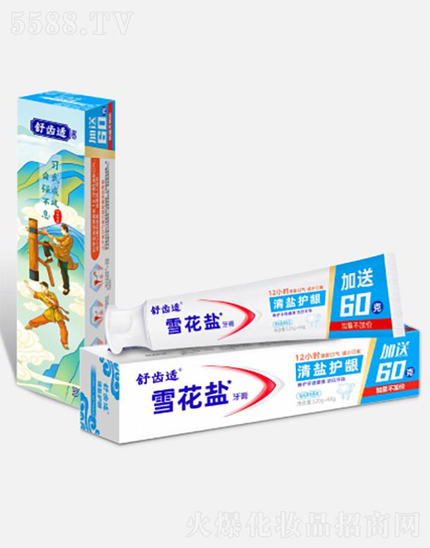 VSƷ޹˾Xmѩ}}o(h)l 120g+60g