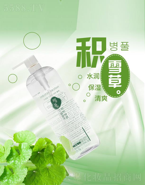 VpQ(mo)װl(f)չ޹˾eѩݏA¶ˮ