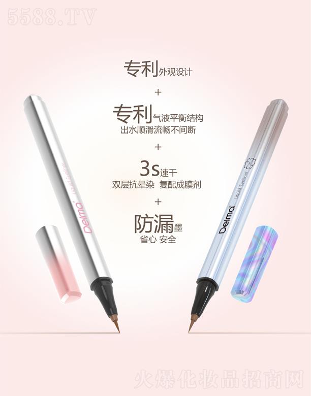 㽭Ƽ޹˾Delma 5030ʽֱҺʽ۾P